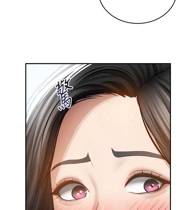 私密視角第72話-大吃姐妹丼&hearts;