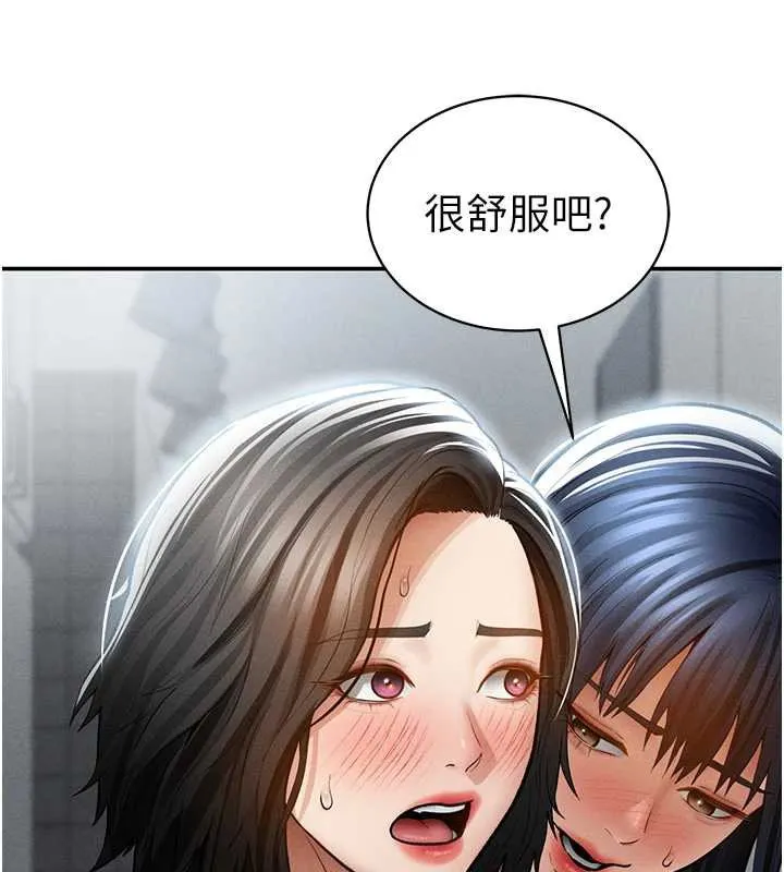 私密視角第72話-大吃姐妹丼&hearts;