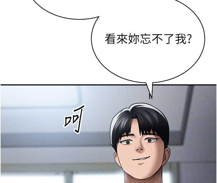 私密視角第72話-大吃姐妹丼&hearts;