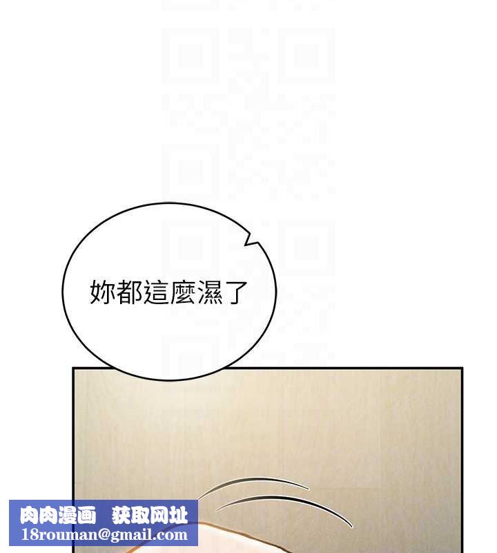 私密視角第72話-大吃姐妹丼&hearts;