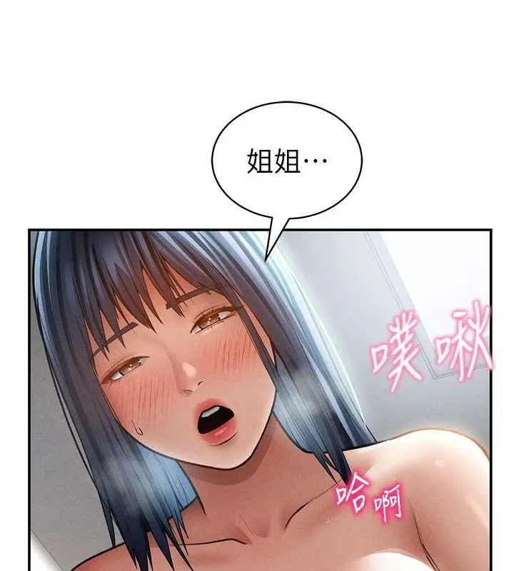 私密視角第72話-大吃姐妹丼&hearts;