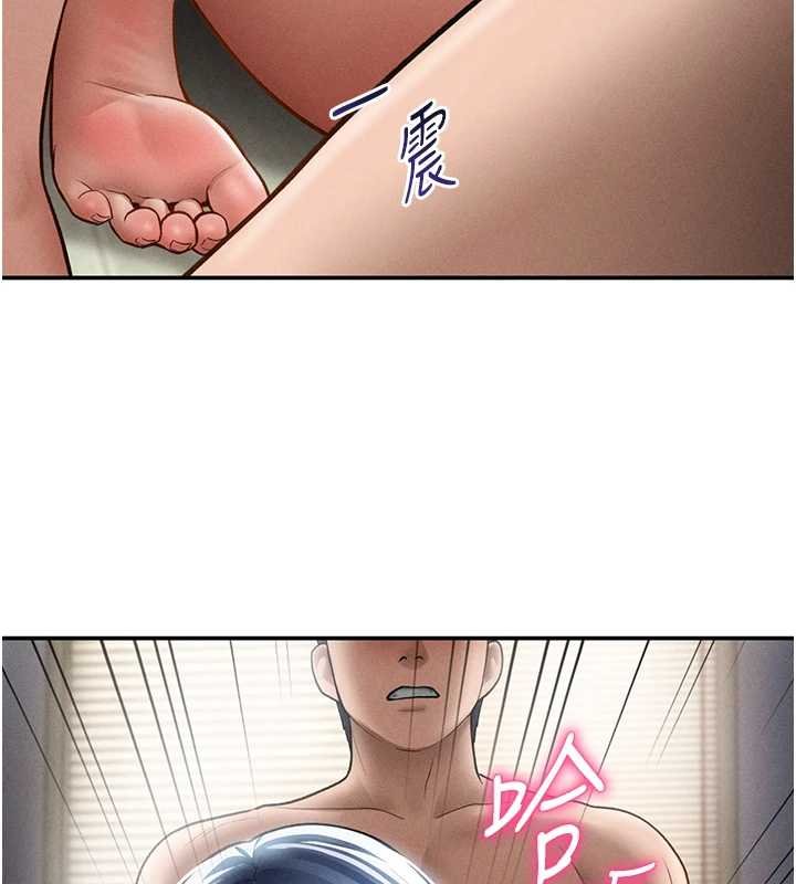 私密視角第72話-大吃姐妹丼&hearts;