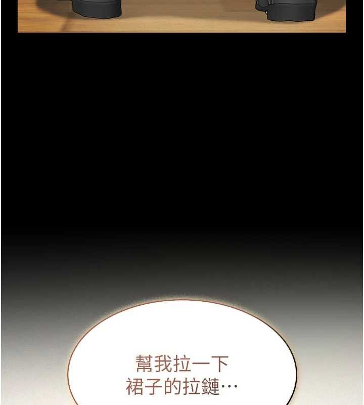 義父第11話-女兒只是想要零用錢&hearts;︎