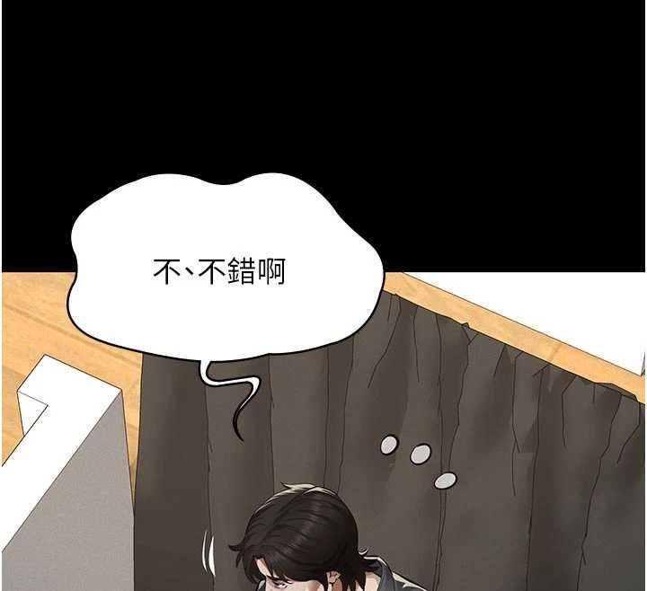 義父第11話-女兒只是想要零用錢&hearts;︎