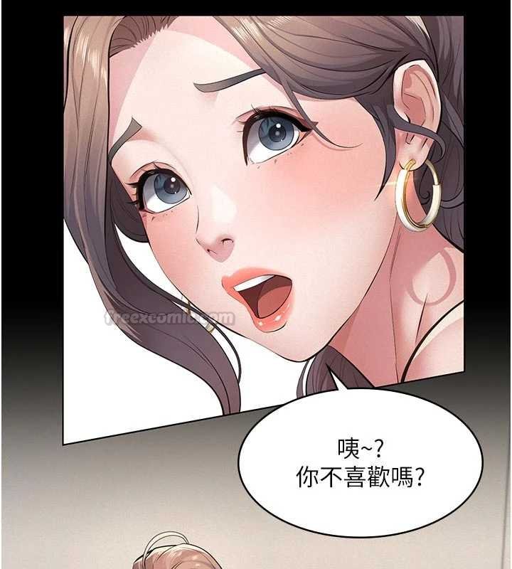 義父第11話-女兒只是想要零用錢&hearts;︎