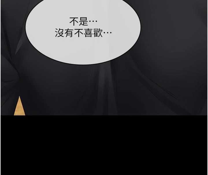 義父第11話-女兒只是想要零用錢&hearts;︎