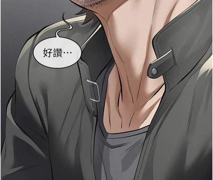 义父第11話-女兒只是想要零用錢&hearts;︎