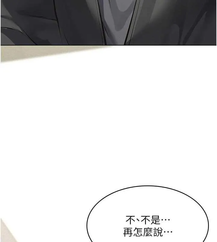 義父第11話-女兒只是想要零用錢&hearts;︎