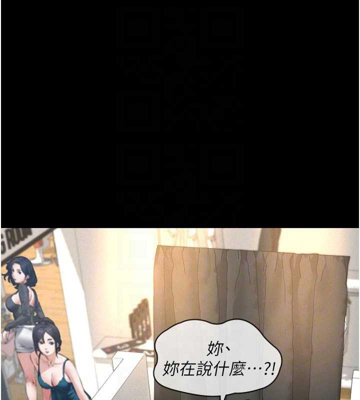 義父第11話-女兒只是想要零用錢&hearts;︎