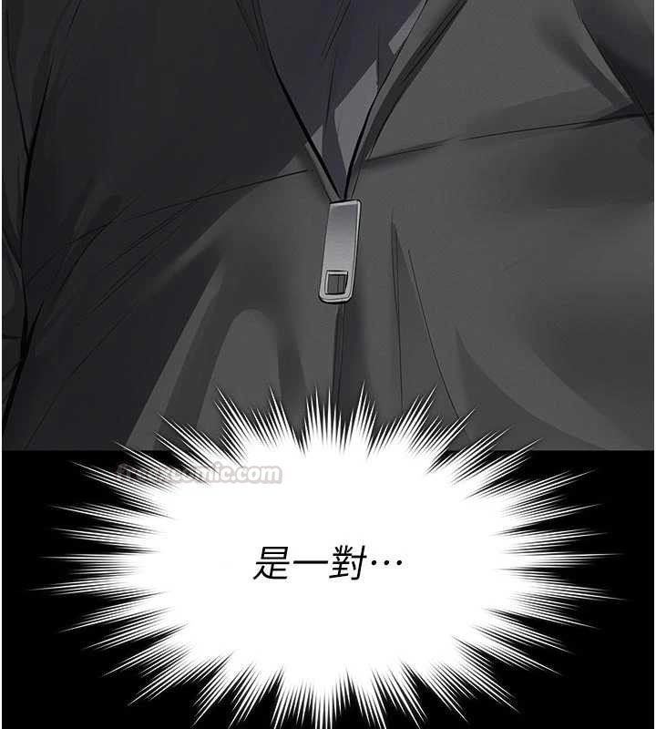 義父第11話-女兒只是想要零用錢&hearts;︎