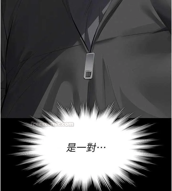 義父第11話-女兒只是想要零用錢&hearts;︎