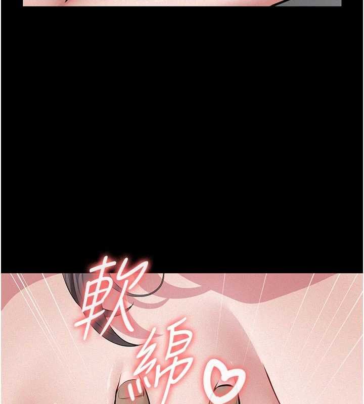 义父第11話-女兒只是想要零用錢&hearts;︎