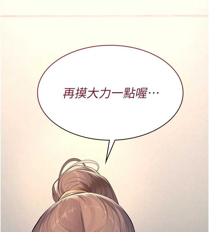 義父第11話-女兒只是想要零用錢&hearts;︎