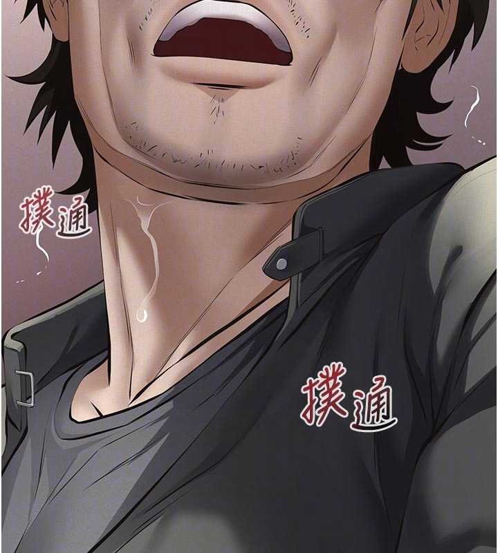 義父第11話-女兒只是想要零用錢&hearts;︎