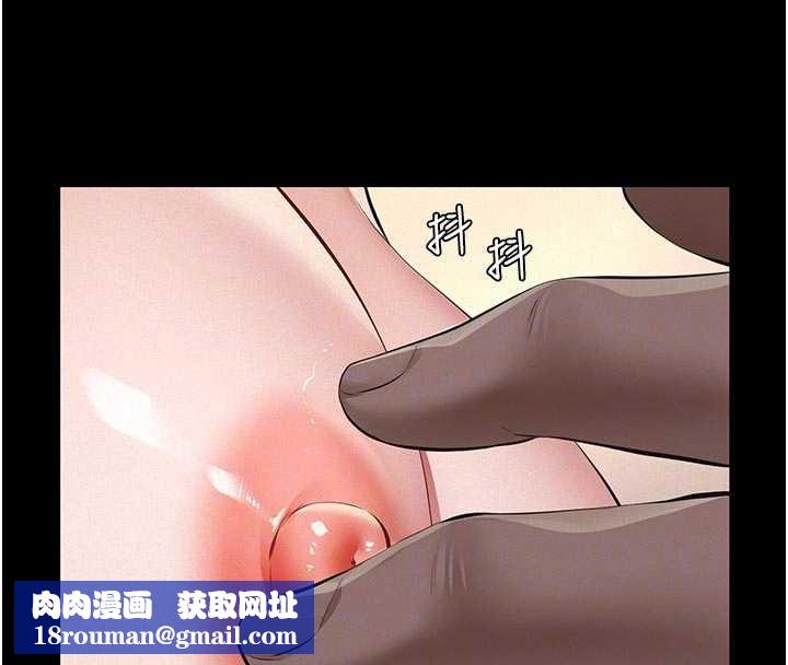 義父第11話-女兒只是想要零用錢&hearts;︎