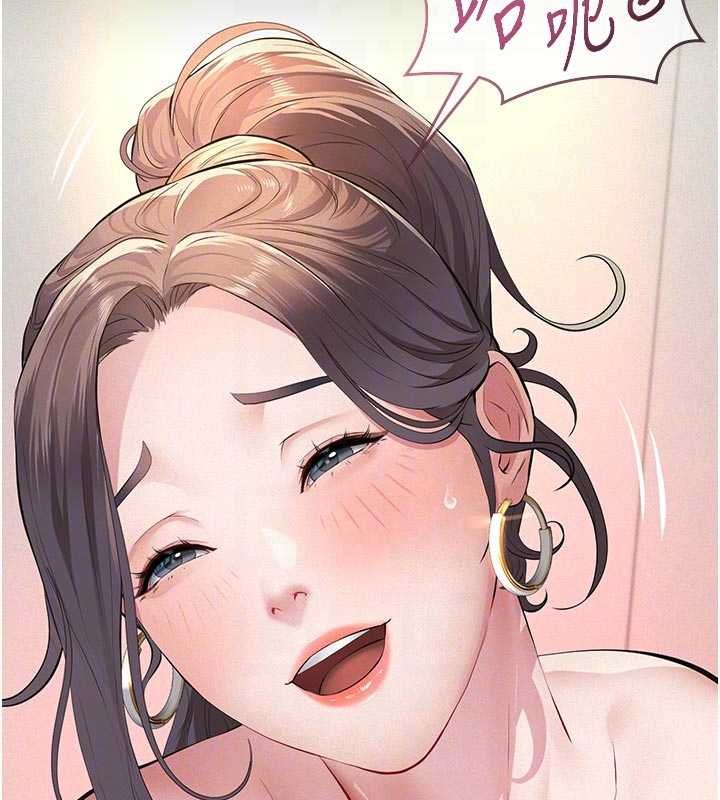 義父第11話-女兒只是想要零用錢&hearts;︎