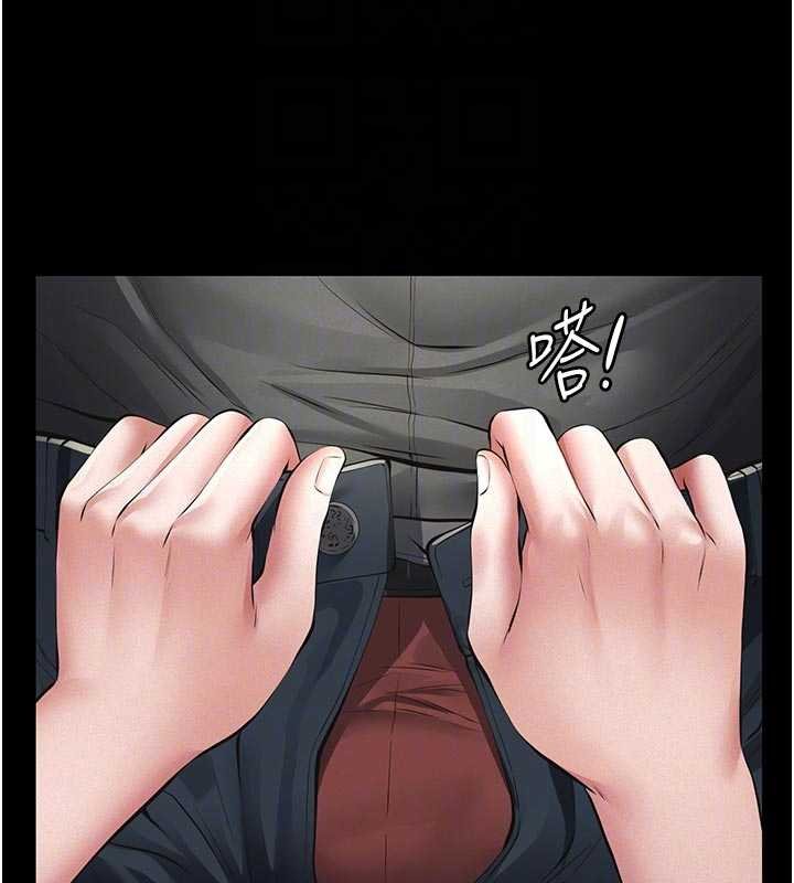 義父第11話-女兒只是想要零用錢&hearts;︎