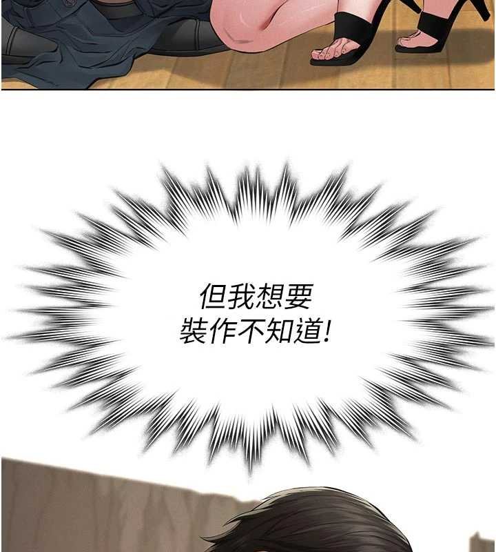 義父第11話-女兒只是想要零用錢&hearts;︎