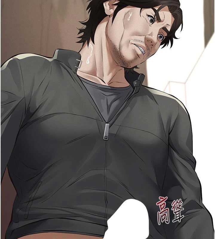 義父第11話-女兒只是想要零用錢&hearts;︎