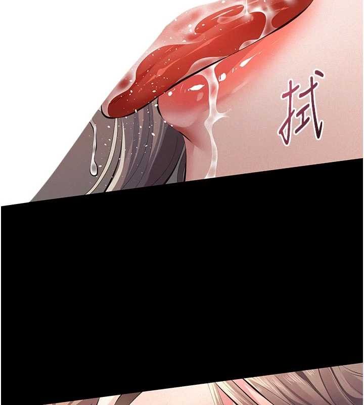 义父第11話-女兒只是想要零用錢&hearts;︎