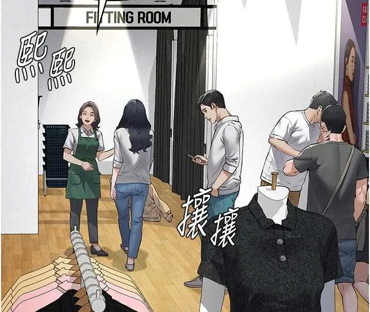 義父第11話-女兒只是想要零用錢&hearts;︎