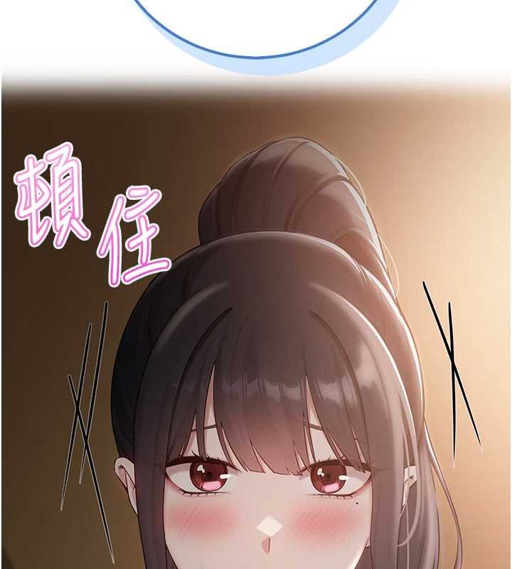 校園成人禮第30話-學姐是性慾怪獸?!