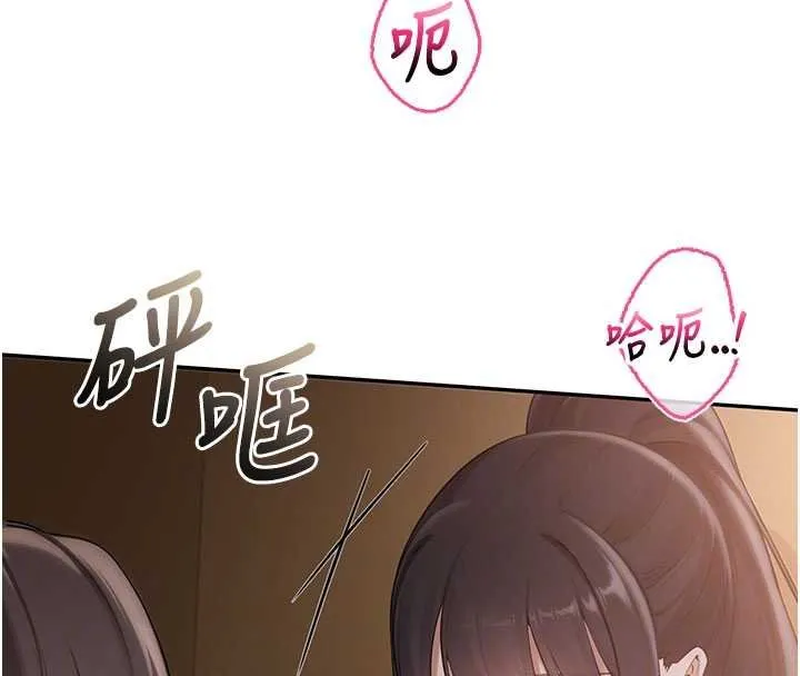 校園成人禮第30話-學姐是性慾怪獸?!