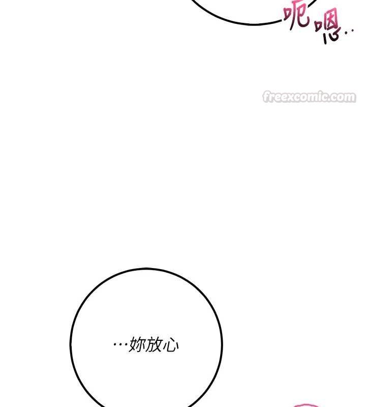 校园成人礼第30話-學姐是性慾怪獸?!