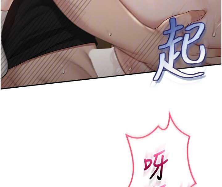 校园成人礼第30話-學姐是性慾怪獸?!