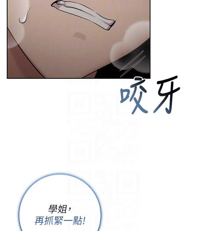 校園成人禮第30話-學姐是性慾怪獸?!