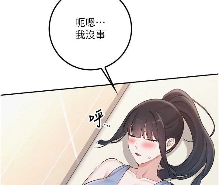 校園成人禮第30話-學姐是性慾怪獸?!