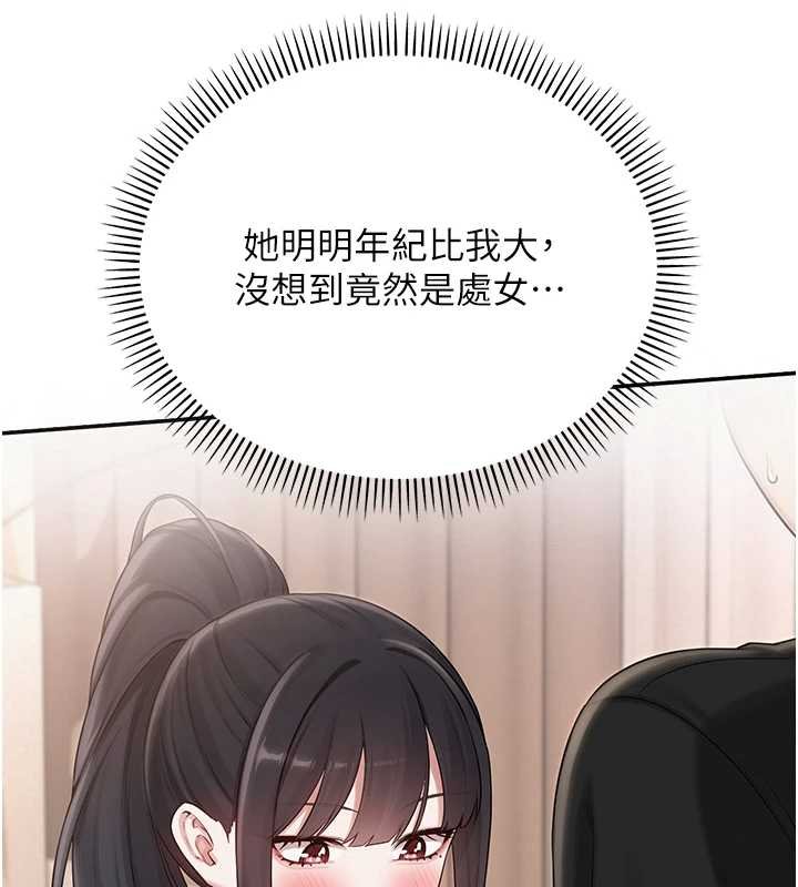 校園成人禮第30話-學姐是性慾怪獸?!