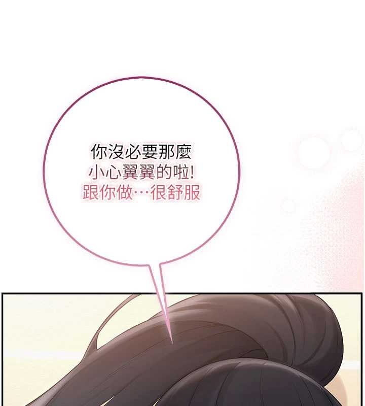 校园成人礼第30話-學姐是性慾怪獸?!