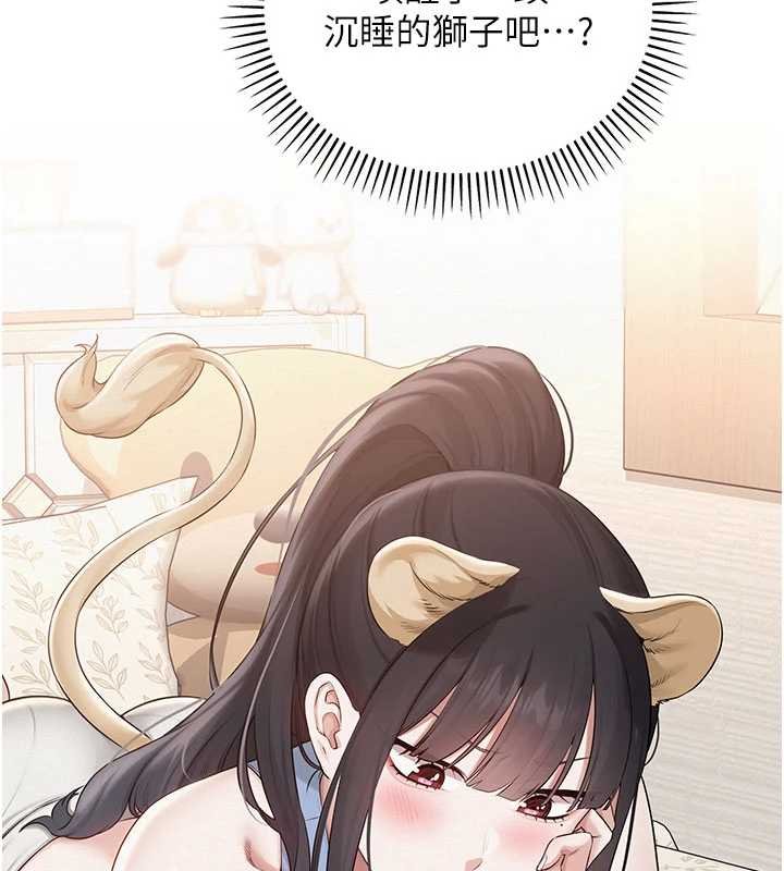 校園成人禮第30話-學姐是性慾怪獸?!