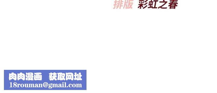 校園成人禮第30話-學姐是性慾怪獸?!