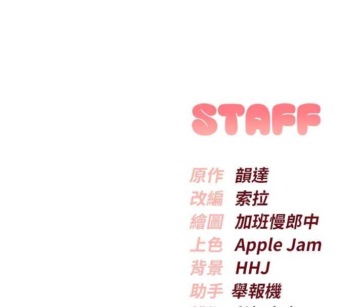 校园成人礼第30話-學姐是性慾怪獸?!