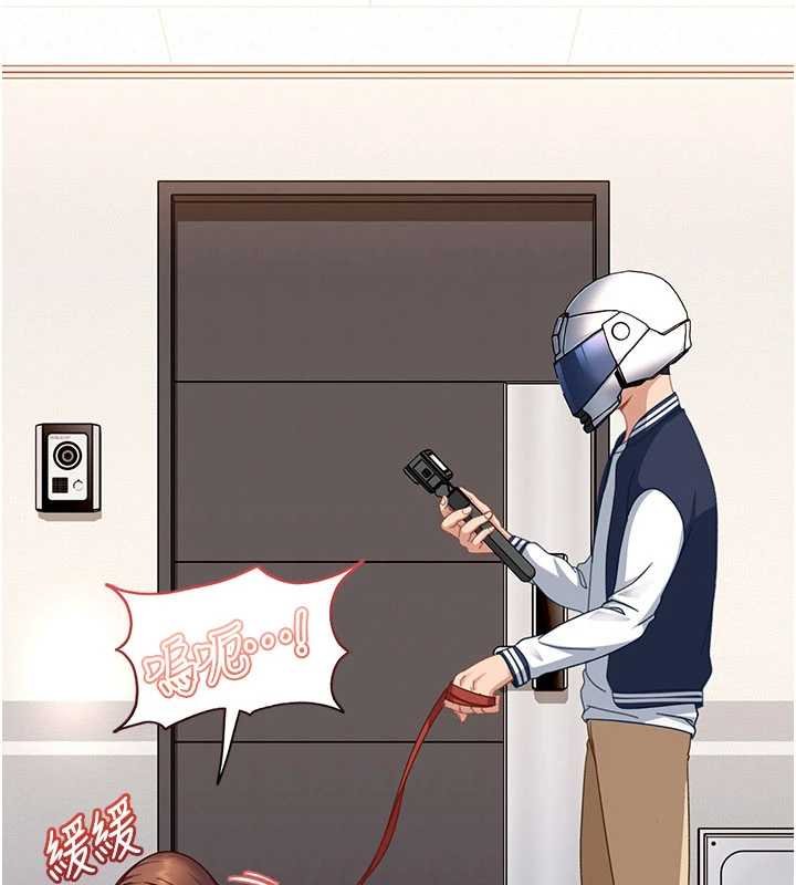 太妹硬闖成人界第25話-不想被發現就給我忍住