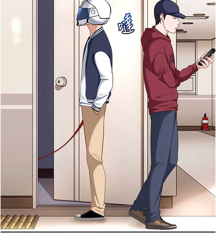 太妹硬闖成人界第25話-不想被發現就給我忍住