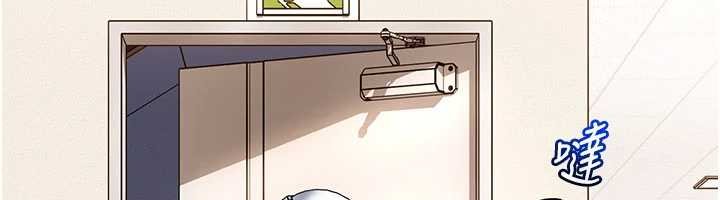 太妹硬闖成人界第25話-不想被發現就給我忍住