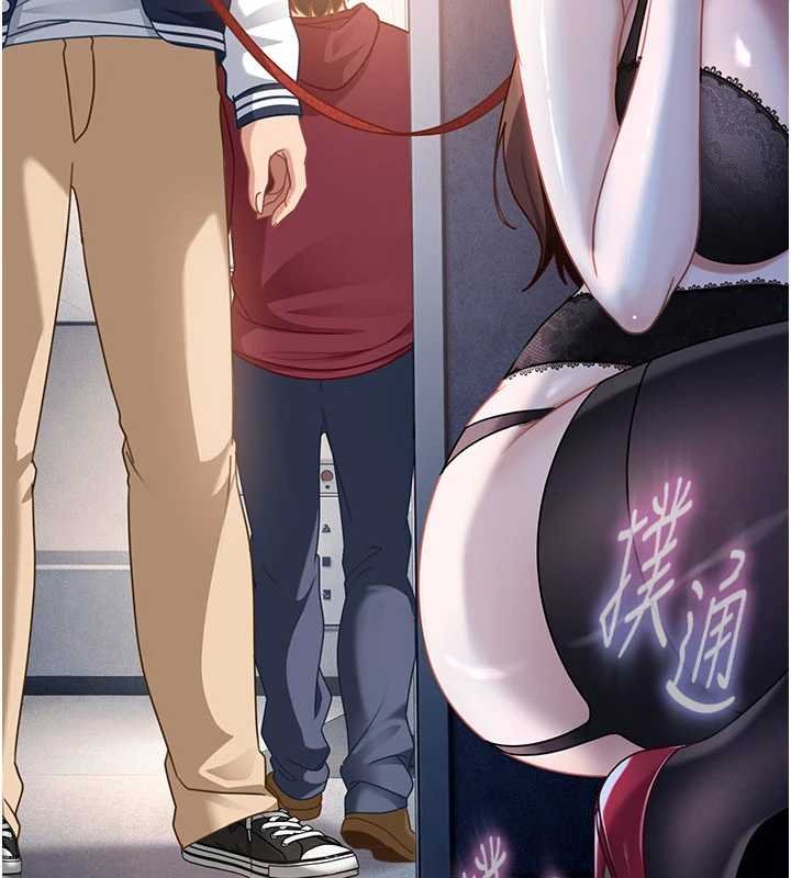 太妹硬闖成人界第25話-不想被發現就給我忍住