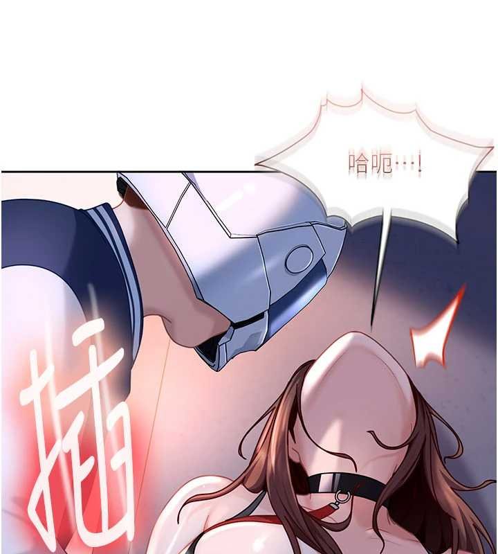 太妹硬闯成人界第25話-不想被發現就給我忍住