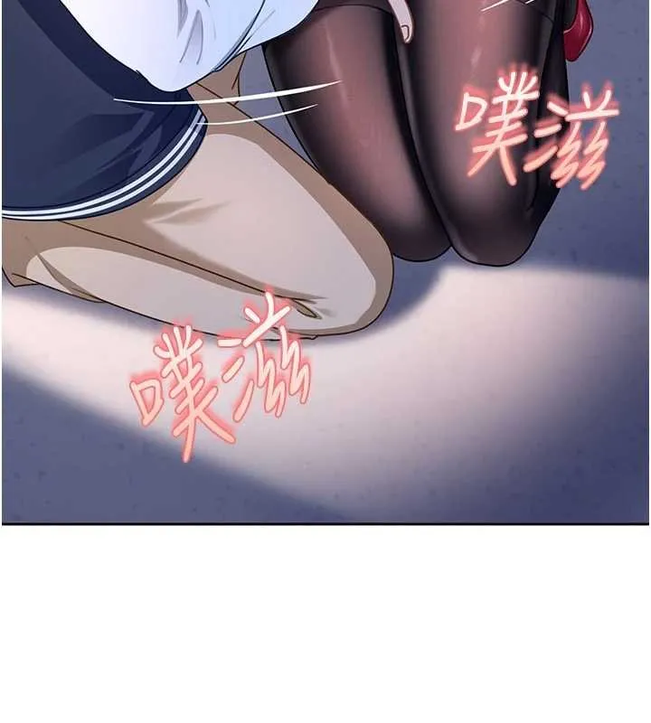 太妹硬闖成人界第25話-不想被發現就給我忍住