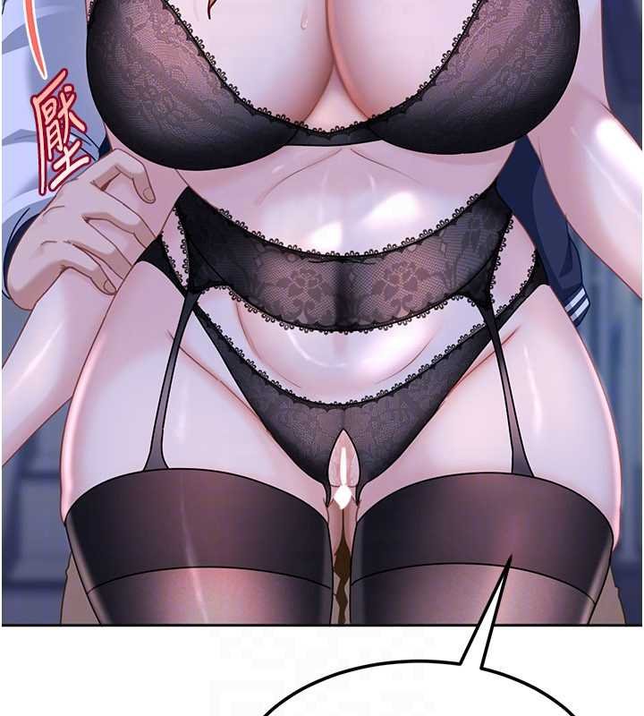 太妹硬闖成人界第25話-不想被發現就給我忍住