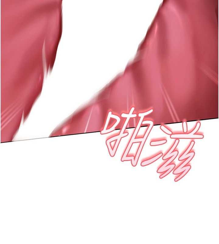 太妹硬闖成人界第25話-不想被發現就給我忍住