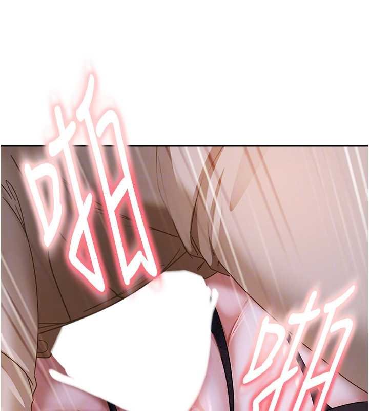 太妹硬闯成人界第25話-不想被發現就給我忍住