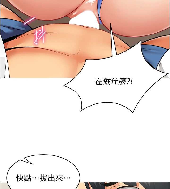 女同事太犯规第19話-被硬上還興奮的部長