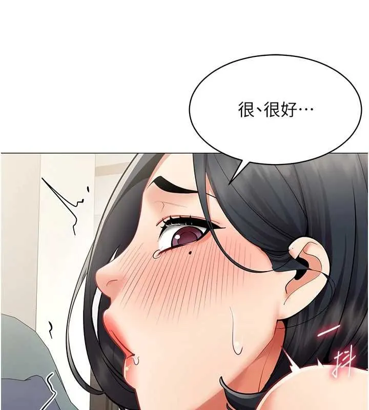 女同事太犯規第19話-被硬上還興奮的部長