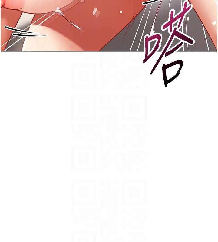 女同事太犯規第19話-被硬上還興奮的部長
