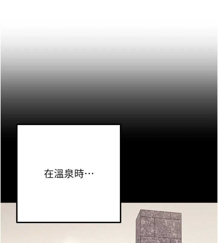 女同事太犯規第19話-被硬上還興奮的部長