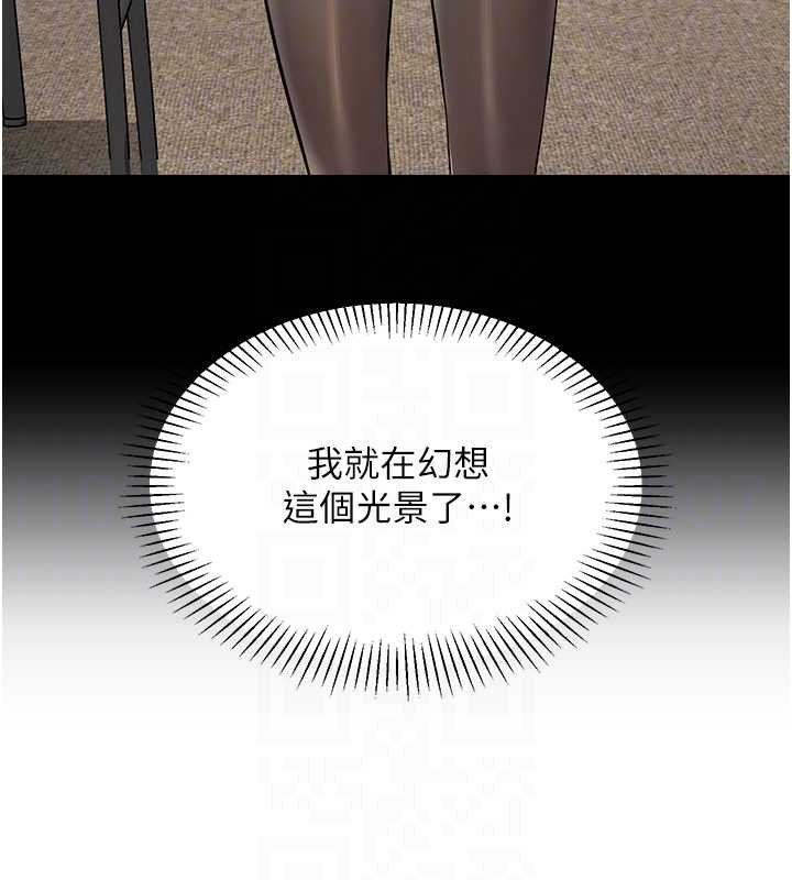 女同事太犯規第19話-被硬上還興奮的部長